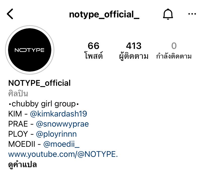 MongkudOfficial's tweet photo. ฝากติดตามไอจีออฟฟิศเชียลด้วยจ้า https://t.co/gmtyqYQ9yQ