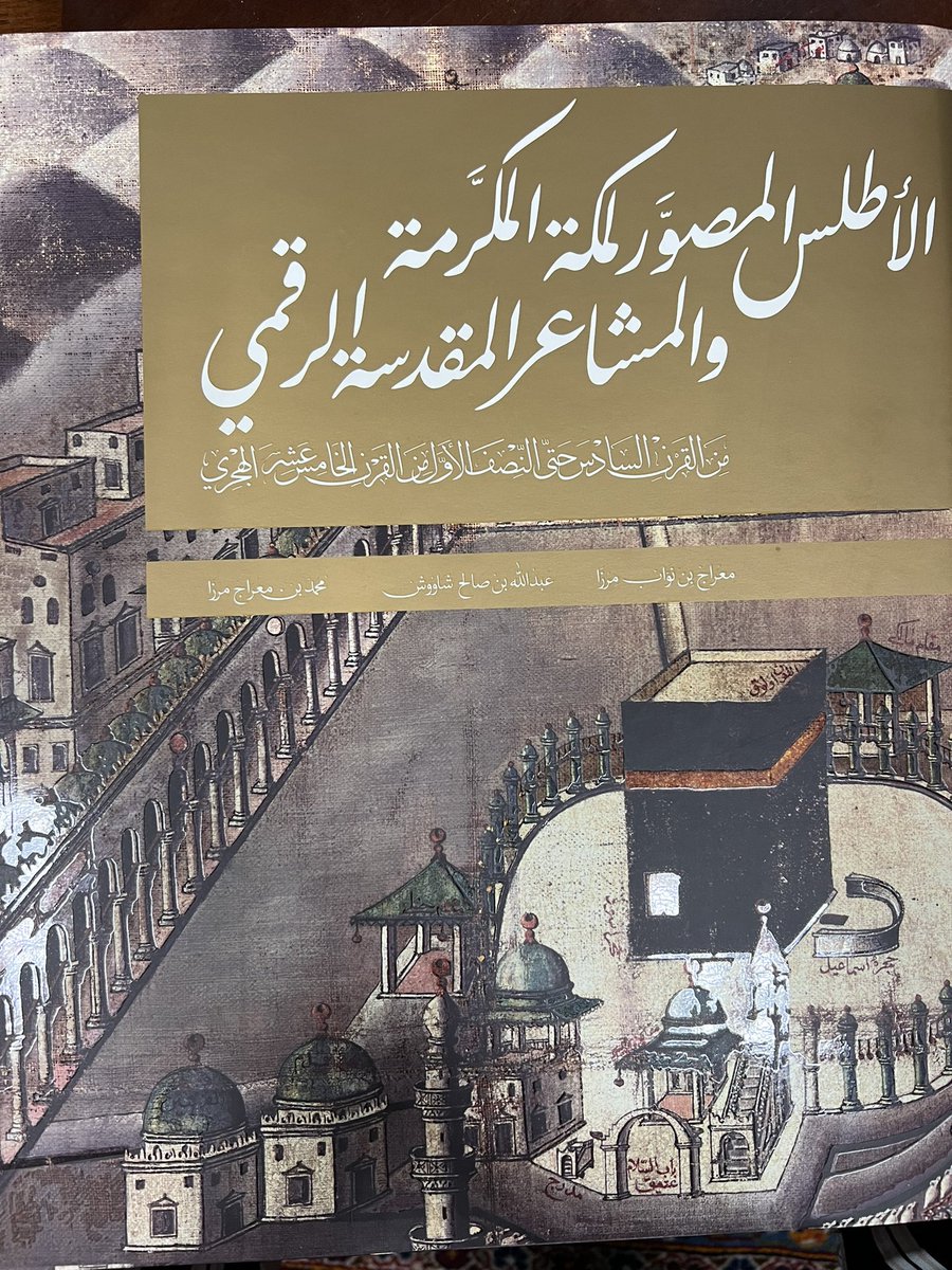 drmerajmirza's tweet photo. @DrMojeb @zafeeer943 @Kheder1111 معذرة سيدي الكريم، أول صورة للكعبة والمسجد الحرام كان قد  صورها محمد صادق بيه عام ١٢٩٧هج /١٨٨٠م بالتزامن مع البعثة العسكرية العثمانية، أما كورتلمون فقد وصل مكة عام ١٨٩٤م/ ١٣١٢هج. التفصيل في #الأطلس_المصور_لمكة_المكرمة_والمشاعر_المقدسة_الرقمي https://t.co/YpKFOxnqbX