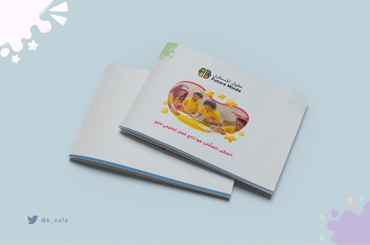 كيفــاء | مصممة tweet media