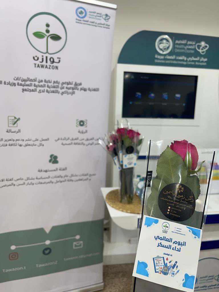 توازن/Tawazon tweet media