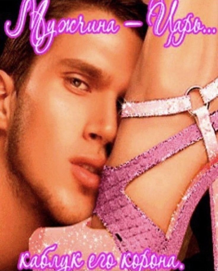 люблю, когда мне стасик с работы такие открытки присылает – сразу понятно, что все мысли мной заняты. не только порядочный человек, но и супруг, люблю его❤️
девочки, убедительная просьба не завидовать.