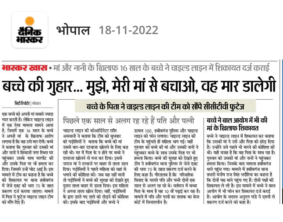 officialRaj9098's tweet photo. ट्रांसजेंडर और अन्य लिंग भिन्न लोग अक्सर अपनी वास्तविक या कथित पहचान के कारण यौन और रिश्तें संबंधी हिंसा के शिकार होते हैं। #EndGenderBasedViolence #EndGBV #7days7Issues #ChildRightsWeek2022 #Mehfooz2022 #Aagaz2022 https://t.co/ytG4OkIIgO