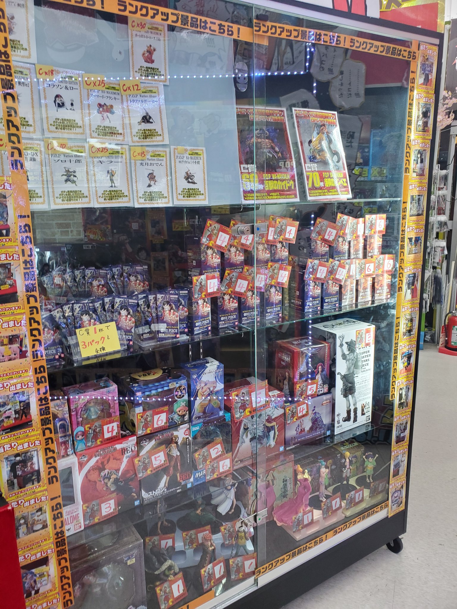 ぐるぐる大帝国八王子店おもちゃホビーstaff公式 Hachi Omocha Twitter