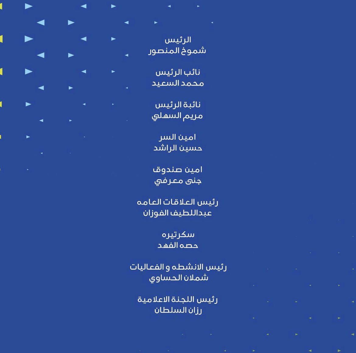 The Accounting Club tweet media