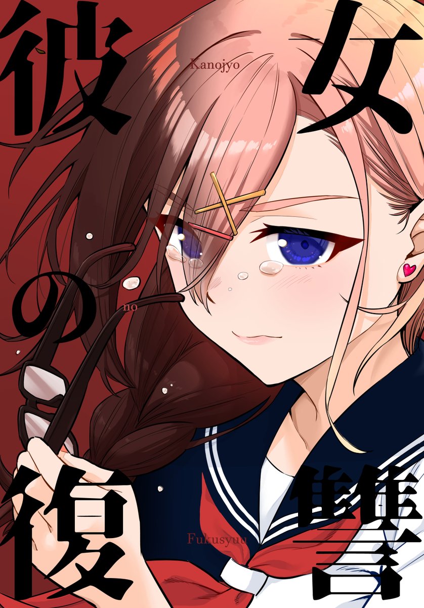 1girl solo school uniform holding hair ornament blue eyes cover  illustration images