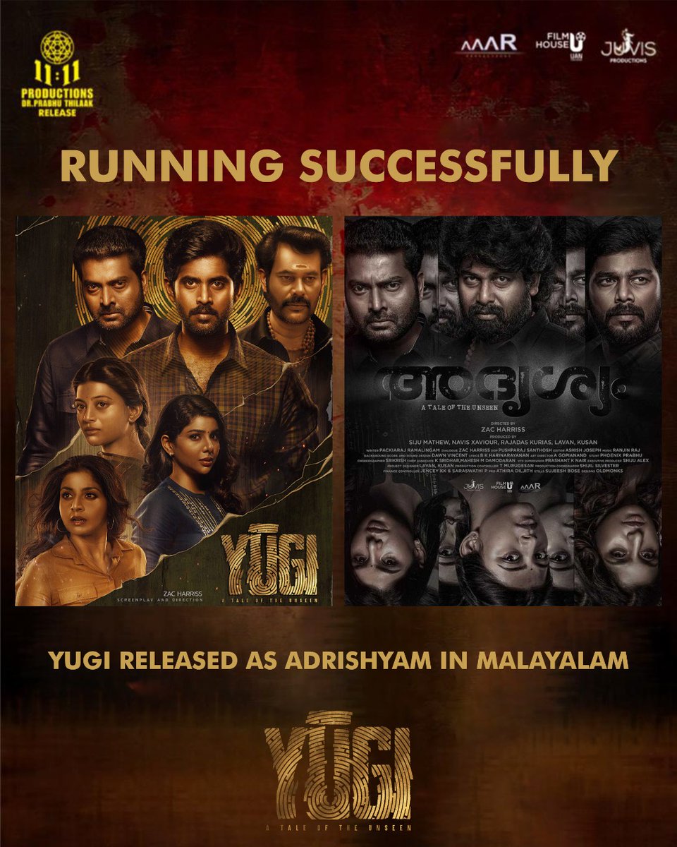 rameshlaus's tweet photo. #Yugi and Malayalam Version #Adrishyam running successfully in Theatres now..
Release by @11_11cinema @prabhuthilaak #YugiRunningSucessfully
@am_kathir
@natty_nataraj @itsNarain @anandhiactress @itspavitralaksh @ZacHarriss @ranjinraj_ @FilmUan @nivethajoseph #JuvisProduction https://t.co/GGzO3l7ESC