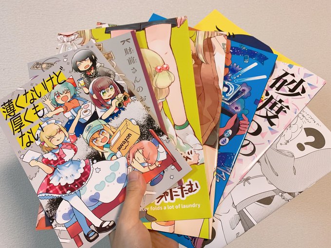 こんどのコミティアで売るものです!古いやつも売ります!まとめ買い1000円にします!(バグ)減らしたいんですよね部屋のものを… 