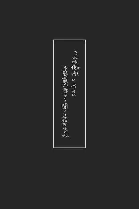 「蘇言機」(1/5)
既出のネタかもしれませんが、私の中では初出のネタだったので。だから何?という話です。 