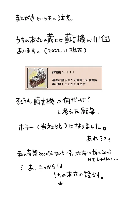 「蘇言機」(2/5) 