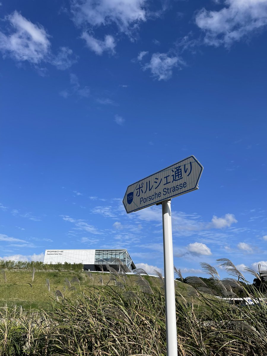AudiTDI2000's tweet photo. @bankihajime PEC良いですよね。
コースは難しいですが笑 https://t.co/Q7VG43jxX3