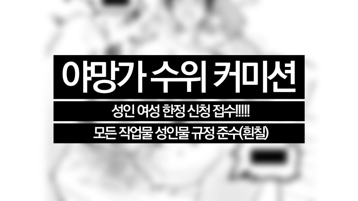 오른자 tweet media