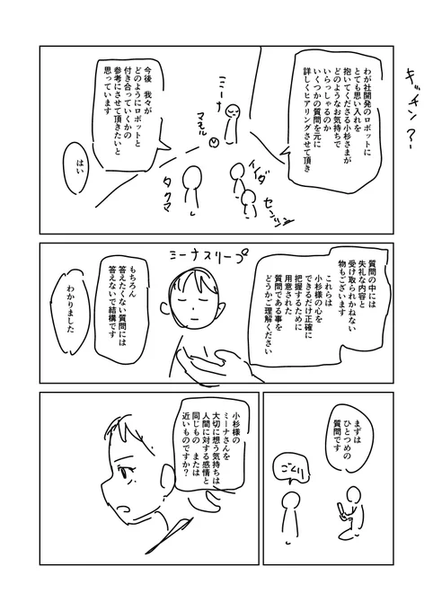 ② 
