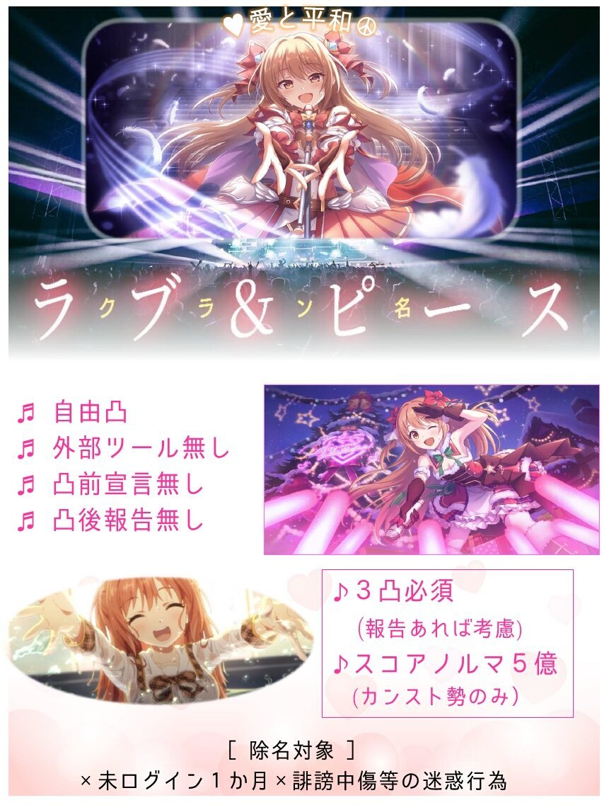 プリコネクラン募集bot Priconner Clan Twitter
