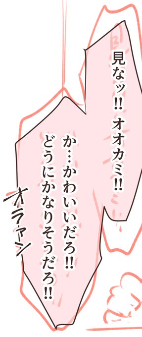 言葉づかいがアレ 