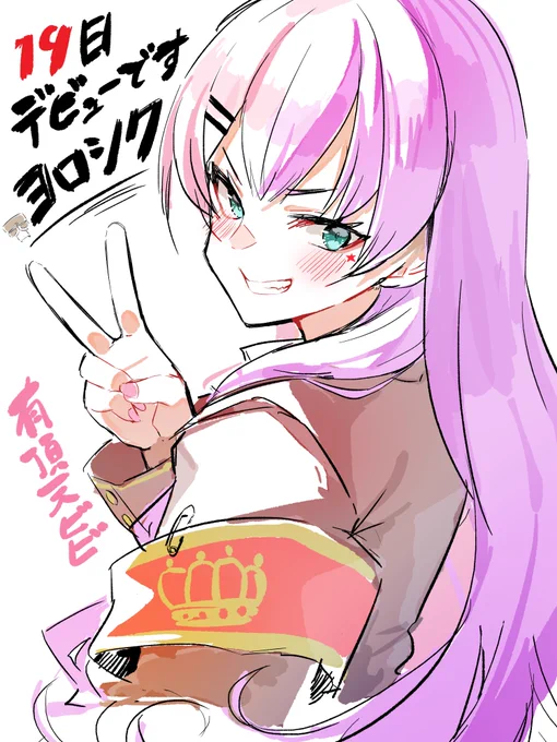 タグつきでまとめてあげなおしとこ#ビビ美術部 