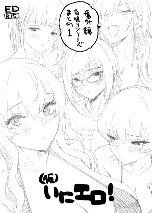 表紙 