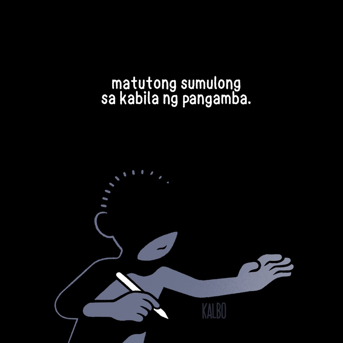 🗡️