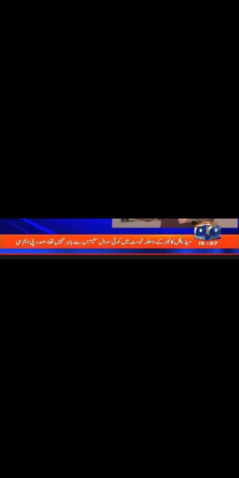 armeenfatim's tweet photo. Okay.. 19% paper was not out of syllabus!! A HUGE ROUND OF APPLAUSE to pmc!!
#Pathetic_MDCAT https://t.co/RZ7PP4ZfXT