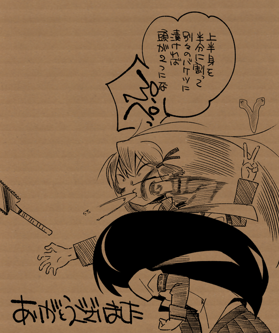 これにて、かんこれワンドロまんがシリーズは終了です。365本の二次虚構にお付き合い頂き誠にありがとうございました!
ワンドロベースのまんがは一区切りですが、かんこれの二次虚構は続けますんで、引き続き宜しくおねがいしまーす。 