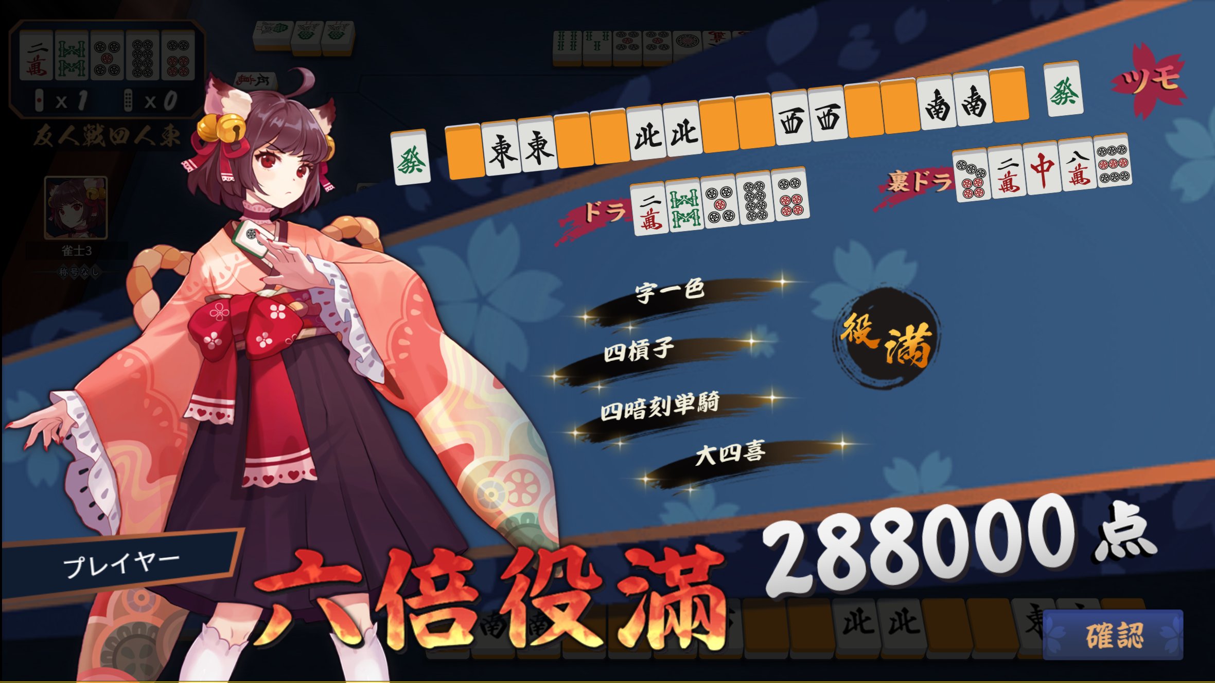 ざき《役満Vtuber》🦔 on X: 