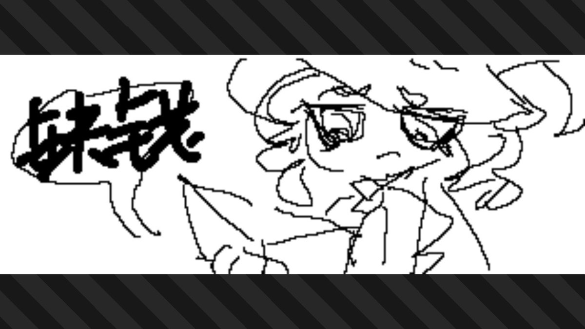 HsMt_Masker's tweet photo. #斯普拉遁3 #Splatoon3 #NintendoSwitch https://t.co/obqsnDfVfB