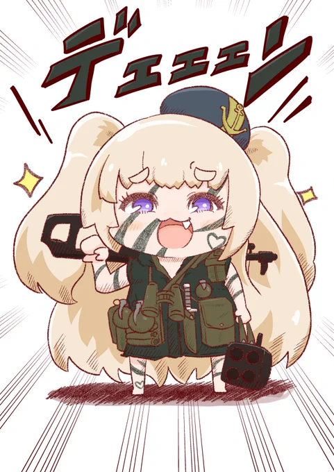 コマンドーバッチ(再掲#アズールレーン 