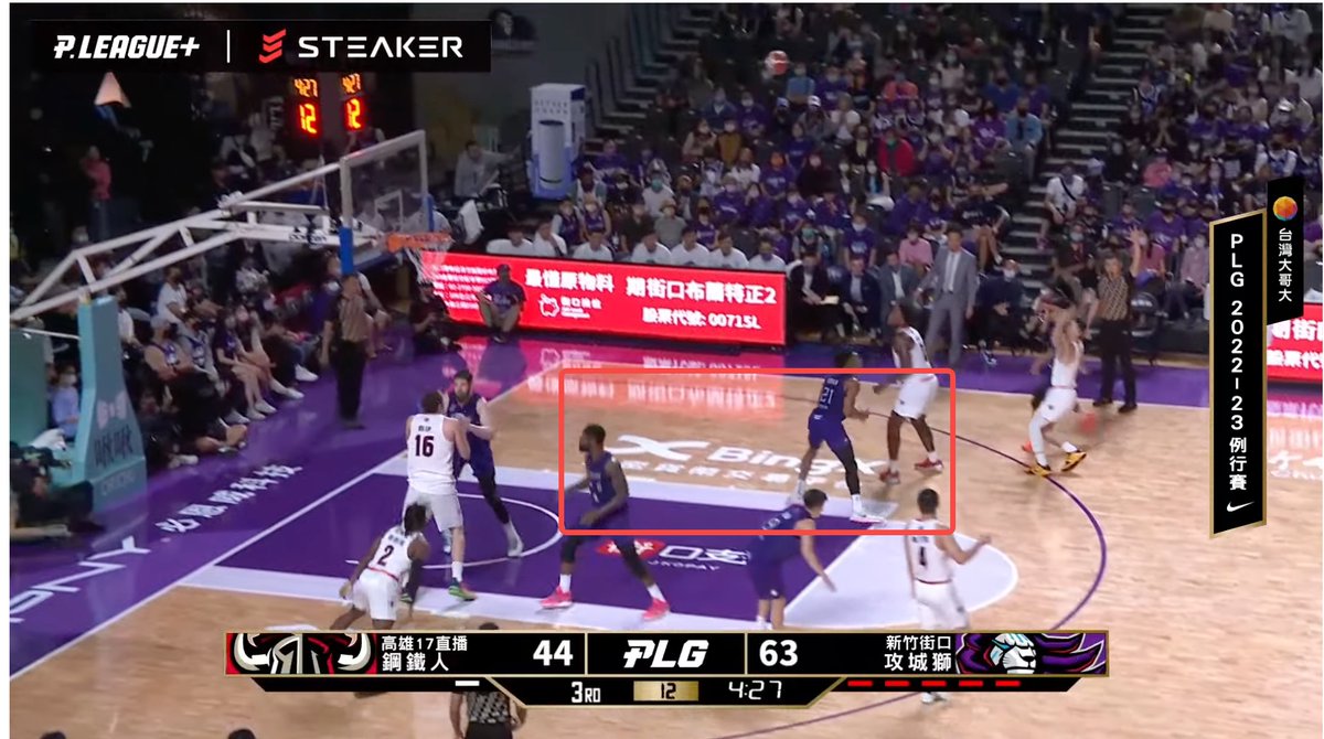 #BingX Taiwan fam, noticed something in PLeague+ ? 🧐