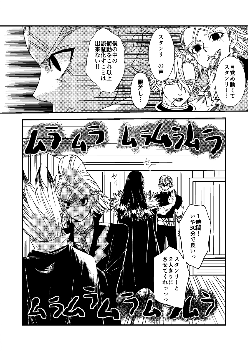 漫画 Z／X Zillions of Art Works / Vジャンプ編集部