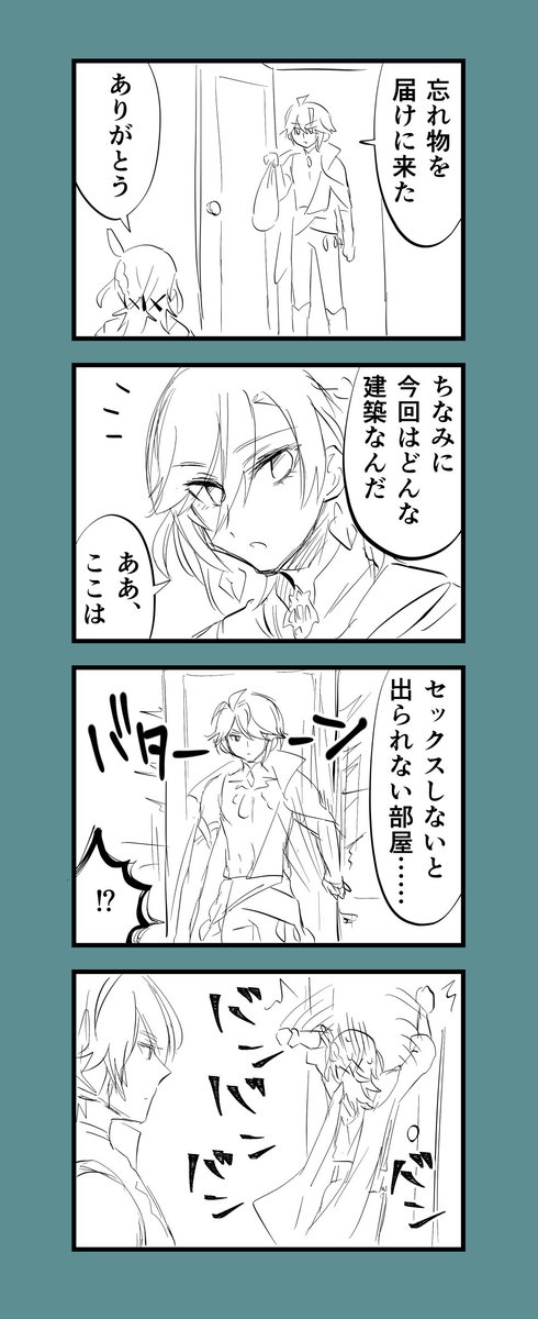 アルカヴェ😉🎶🎶🎶🎶 