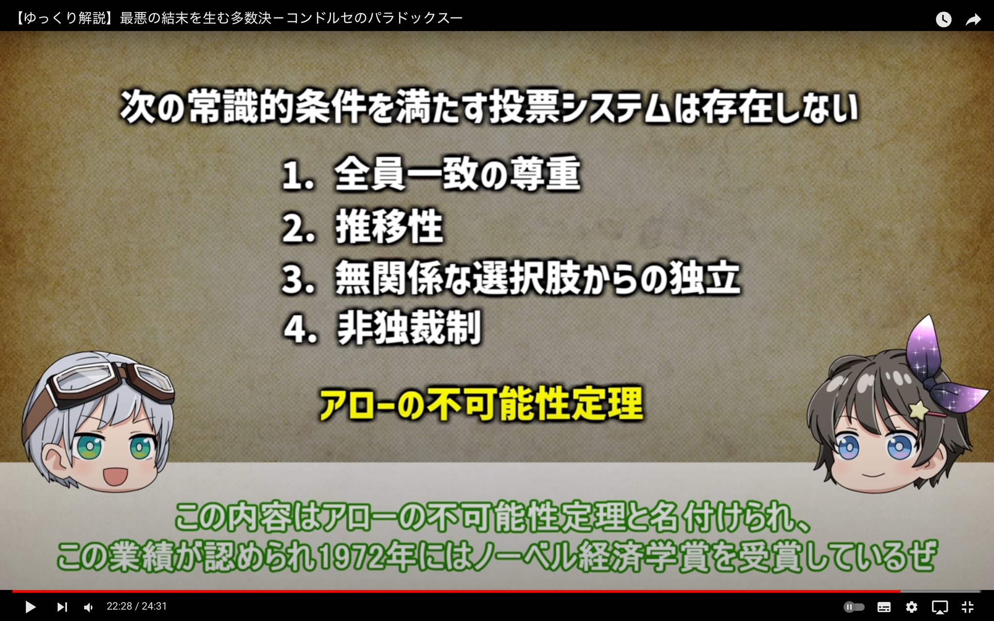愛計 on Twitter 愛計 on Twitter