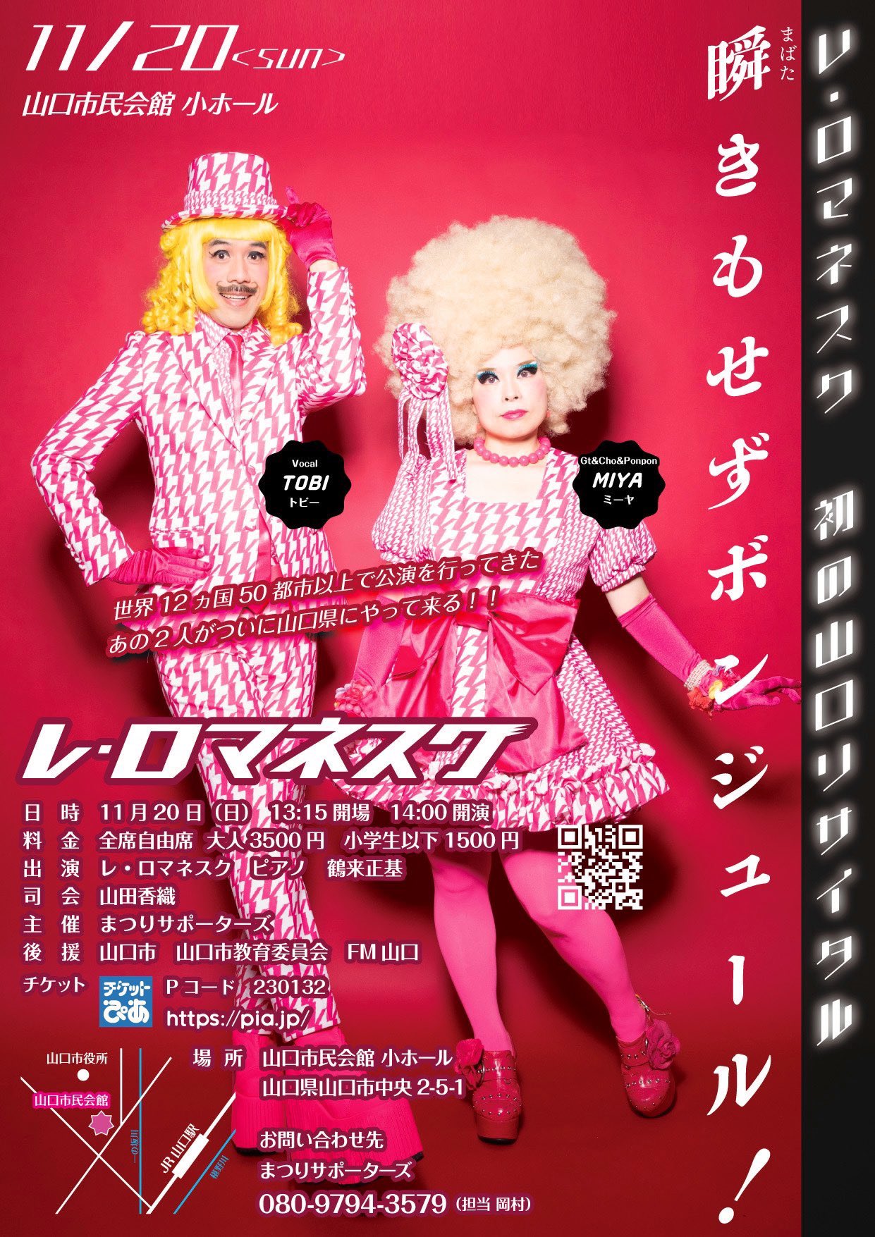 レ ロマネスクｍｉｙａ 4miya4 Twitter