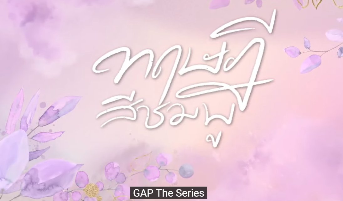 YEASS GAPYURI LESSGOOO