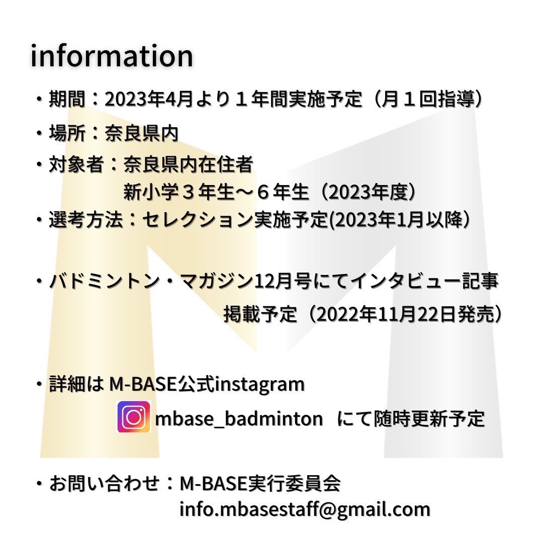 ayataka419's tweet photo. ご報告です。
新しいことにチャレンジします！
よろしくお願いします。 https://t.co/ao00N1rnuF