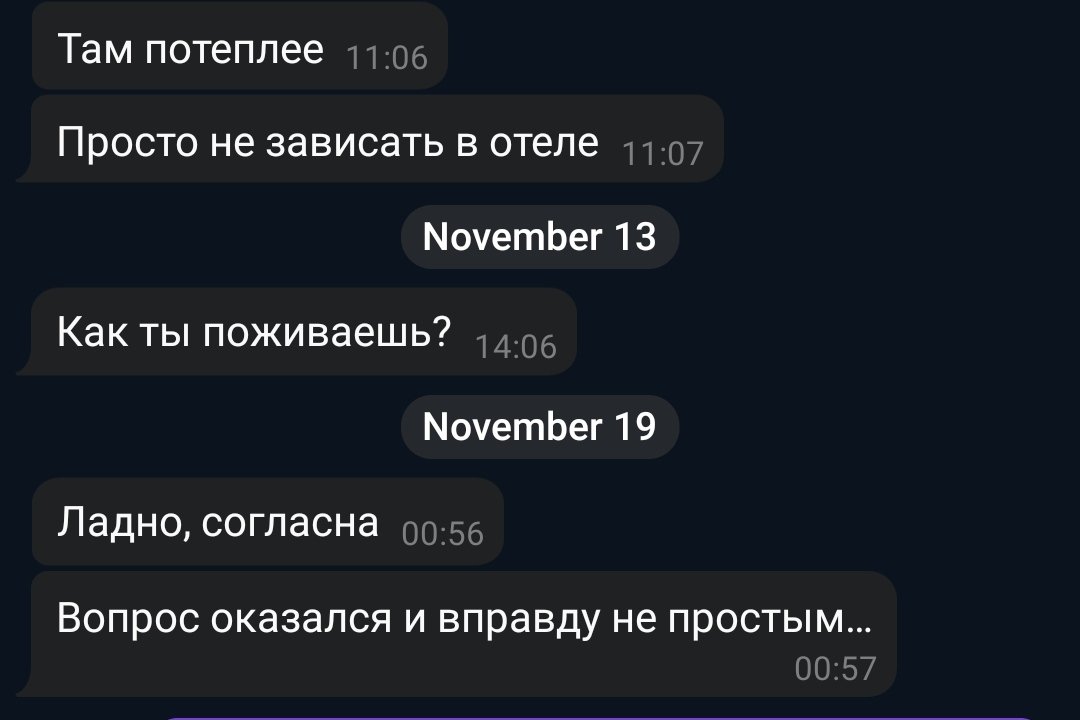 chenskya's tweet photo. вайб общения с настей ченской... https://t.co/cSMf44JIKL