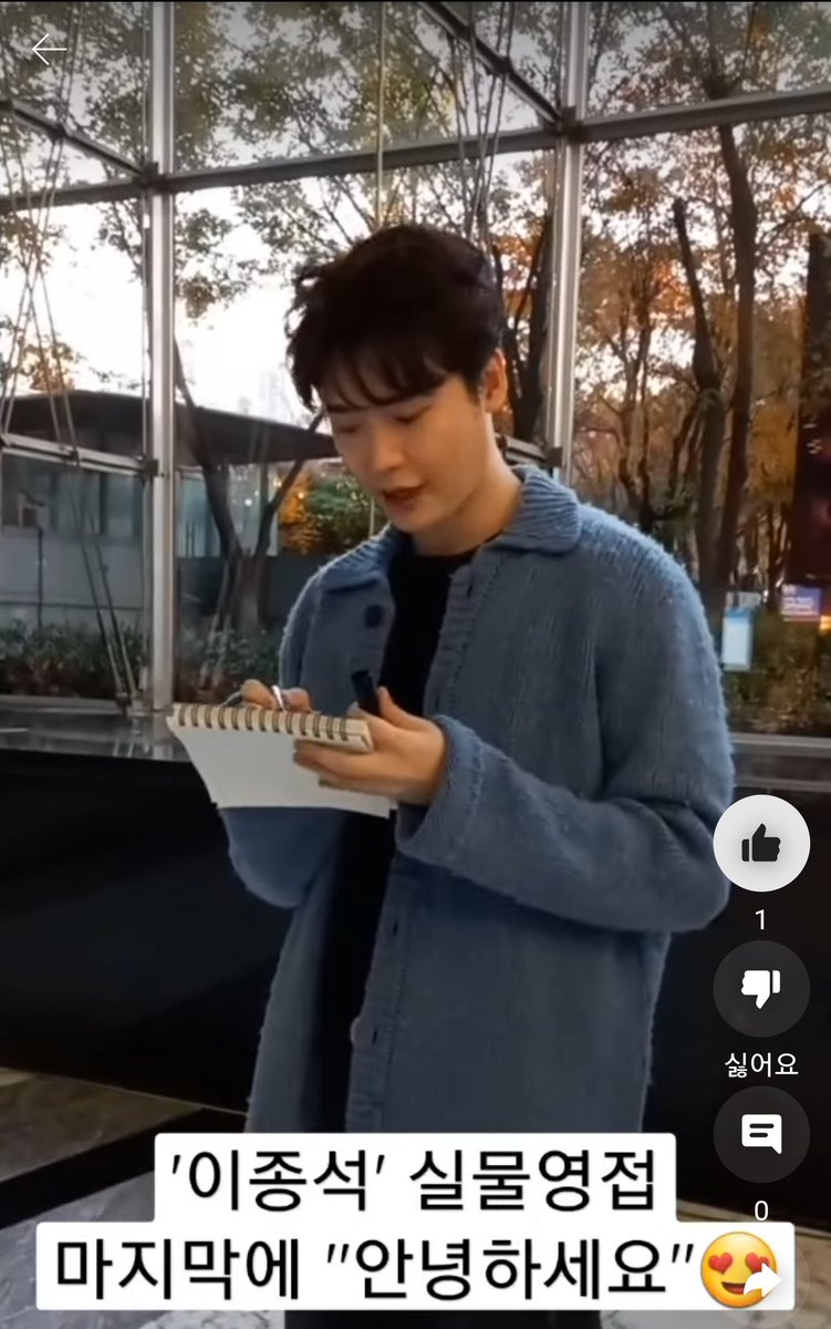 ddotvely's tweet photo. '데시벨' 이종석 실물♡                                         팬서비스 너무 좋잖아😍 https://t.co/ISOyBYkj1t 출처 @YouTube

ㅡ
와대박 😭 팬서비스 진짜 와..
멘트 길게도 써주는거 봐 😭 와 
오늘 똧 링거 맞았다는데 흑흑흑흑
진짜 이남자😭😭😭
#이종석 #데시벨 https://t.co/75wOdNgKZU