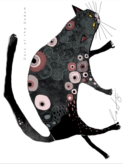ソドムの猫 