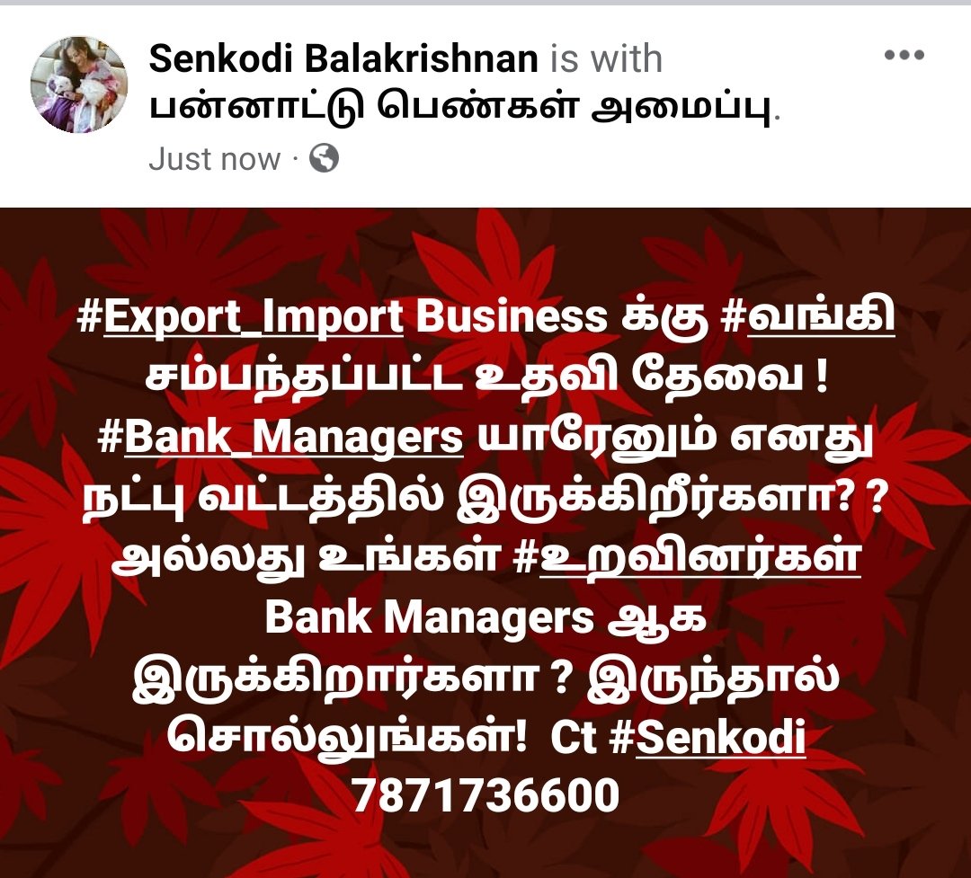 senkodiwww's tweet photo. #Export_Import Business க்கு #வங்கி சம்பந்தப்பட்ட உதவி தேவை ! #Bank_Managers யாரேனும் எனது நட்பு வட்டத்தில் இருக்கிறீர்களா? ? அல்லது உங்கள் #உறவினர்கள் Bank Managers ஆக இருக்கிறார்களா ? இருந்தால் சொல்லுங்கள்! Ct #Senkodi 7871736600 https://t.co/ZSyQxA0APF