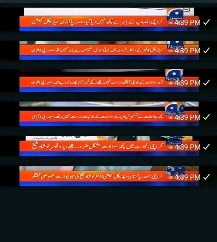 Usmansays13's tweet photo. Ya log Sirf students ki Zindagi ka sath khelna ka liya betha hain 😑: Afsos 😔
#mdcatiansneedjustice #MDCAToutofTopicMcqs #MDCATTest2022 #DUHSwrongkey https://t.co/ZrVgaZcO2z