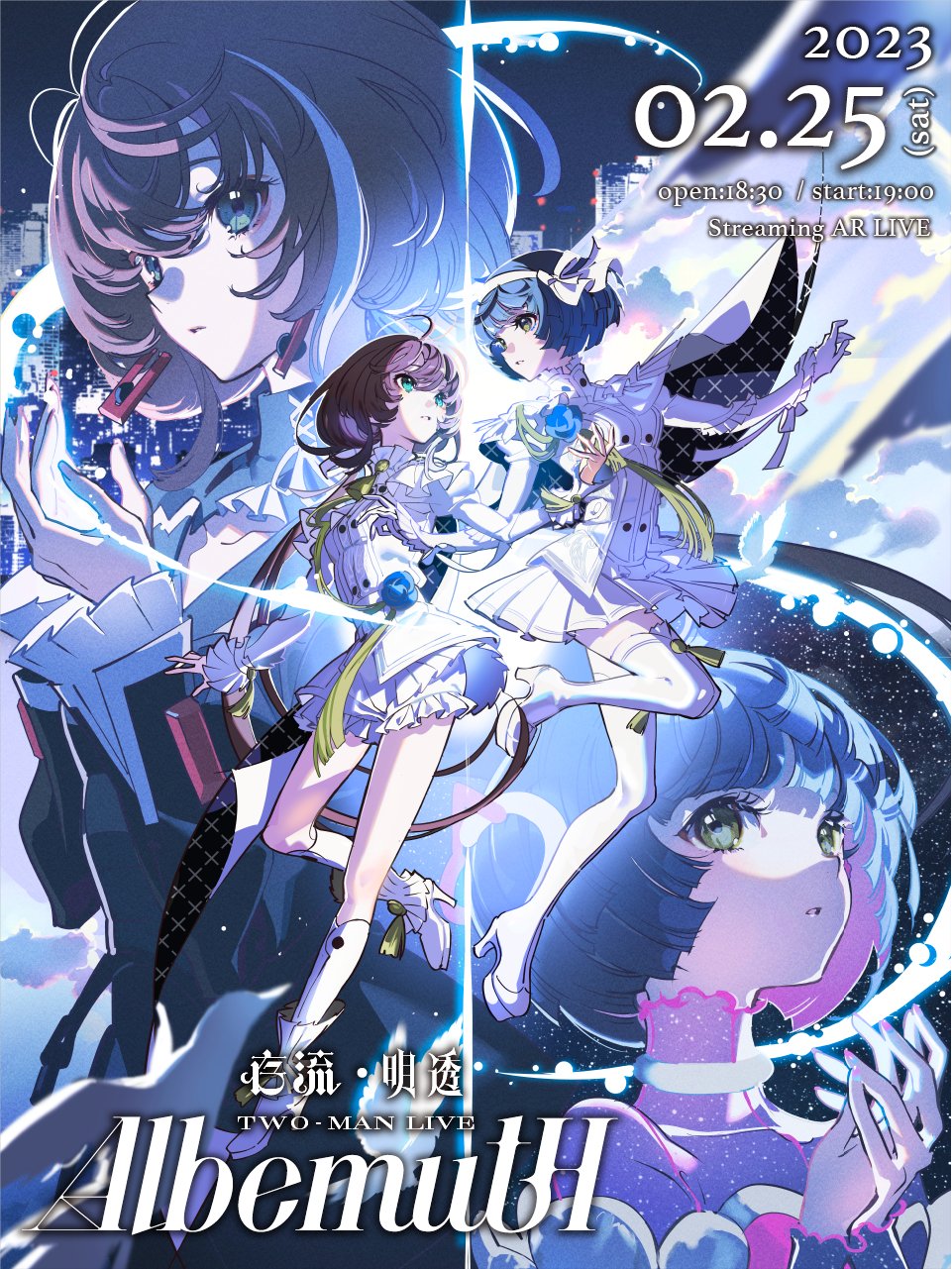 未開封 ray of hope 明透 ASU 神椿 米山舞 CD 明透 2nd Album「ray of hope」＆ memorial goods – FINDME