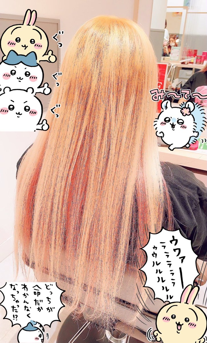 髪の毛長ッ‼️( ◜ᴗ◝ )ピンクインナーカラー💗 