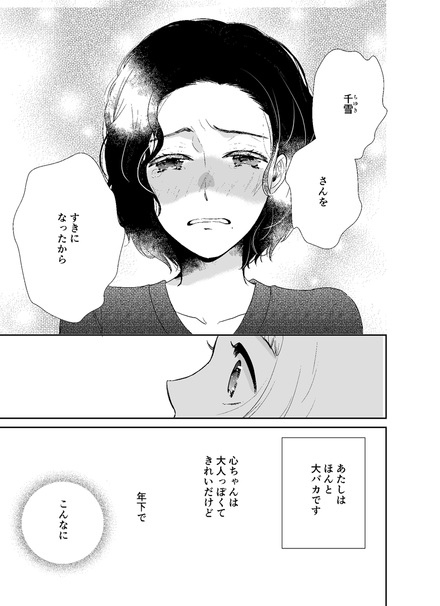 (4/5) 