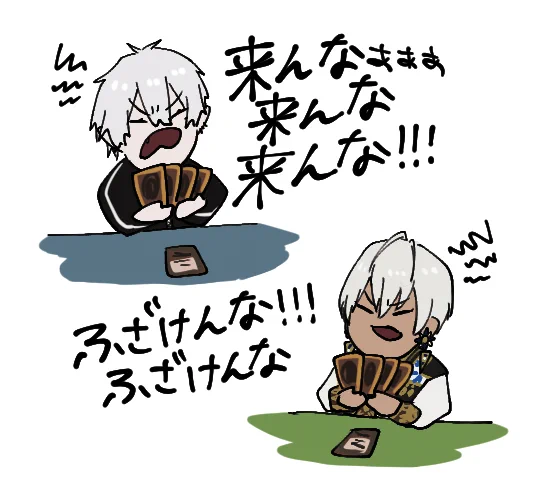 泣きながらぺちぺちぺちぺち殴り合い草 