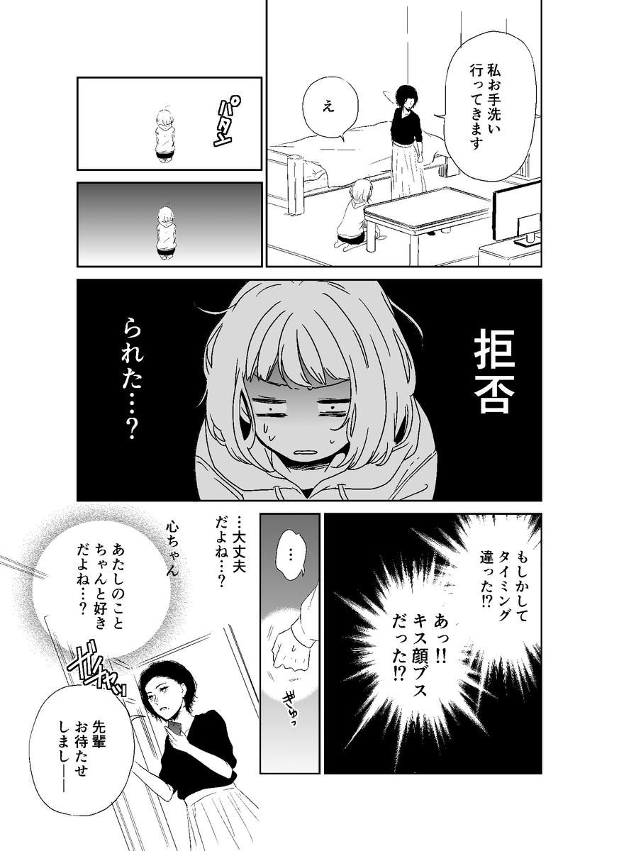 (2/5) 
