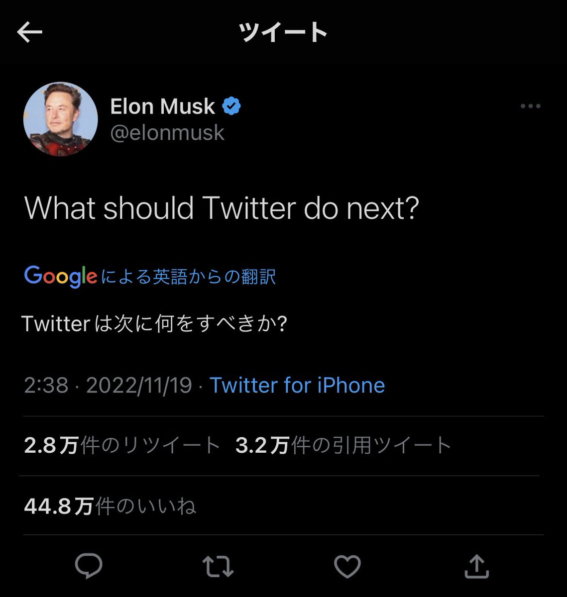 createdbytaro's tweet photo. え？ https://t.co/oyLuJvDZDa