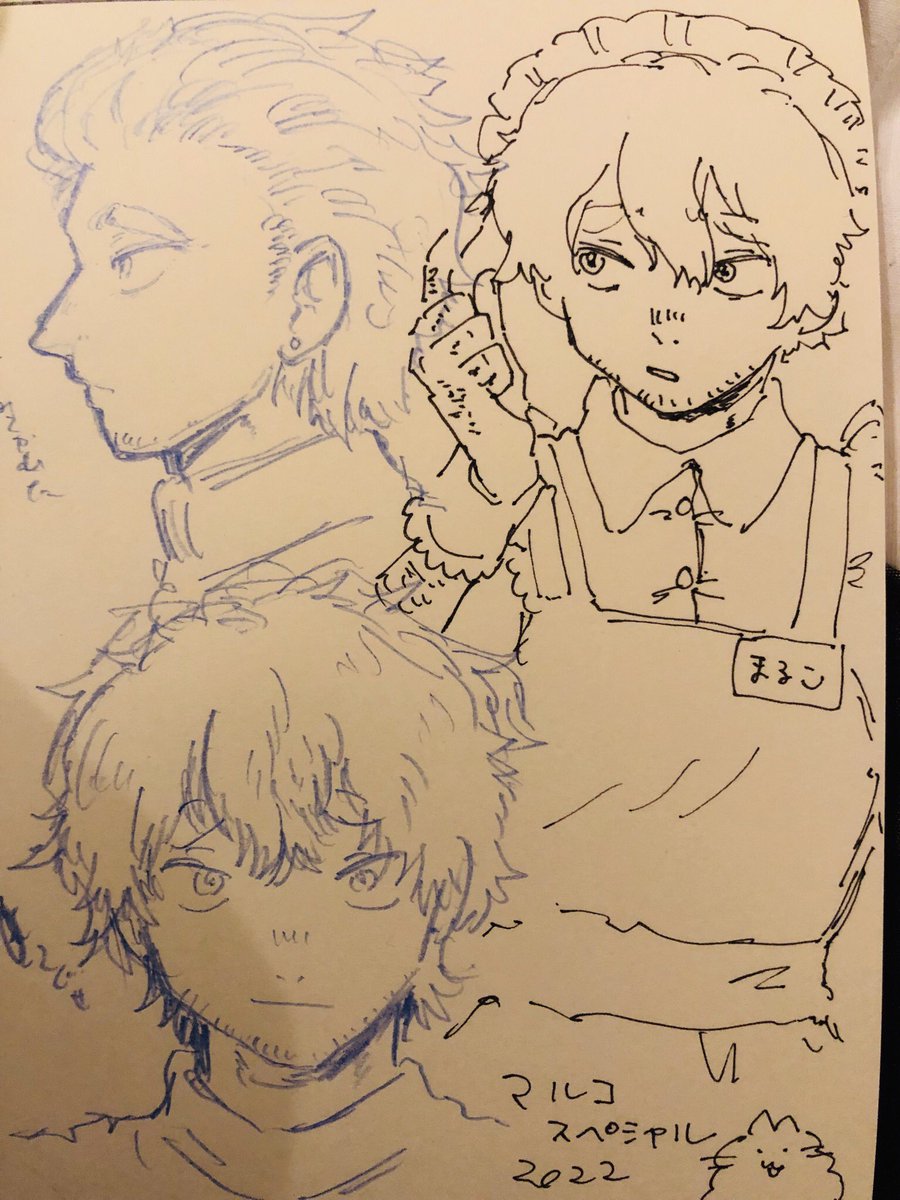 落書き祭り 