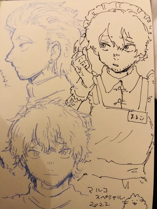 落書き祭り 