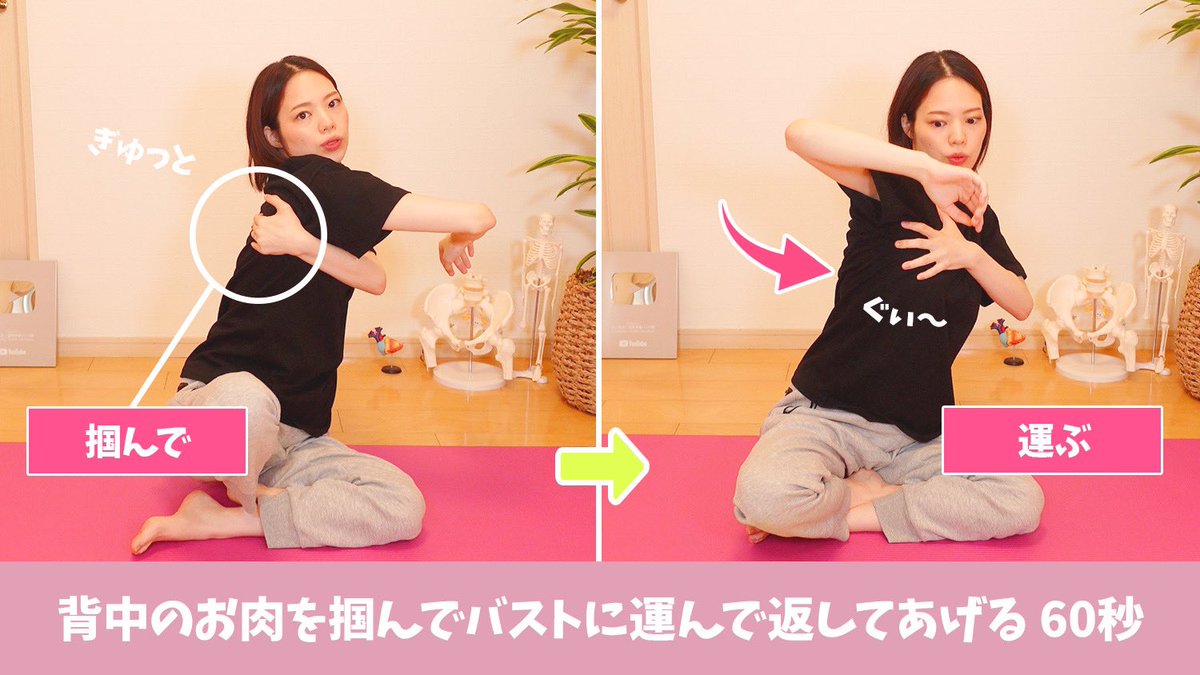 ailymph's tweet photo. これ、ガチで結果でるからみんなにシェア！私の93歳のおばあちゃんが6ヶ月でAカップ(アンダー90)→Dカップ(アンダー75)になってマジで驚いた！ポイントはやっぱり「鎖骨周りと胸と脇のリンパ」おばあちゃんでも激痩せ&amp;バストアップできたから、みんな騙されたと思ってまずは1週間やってみて！ https://t.co/uv7cwKG3uC
