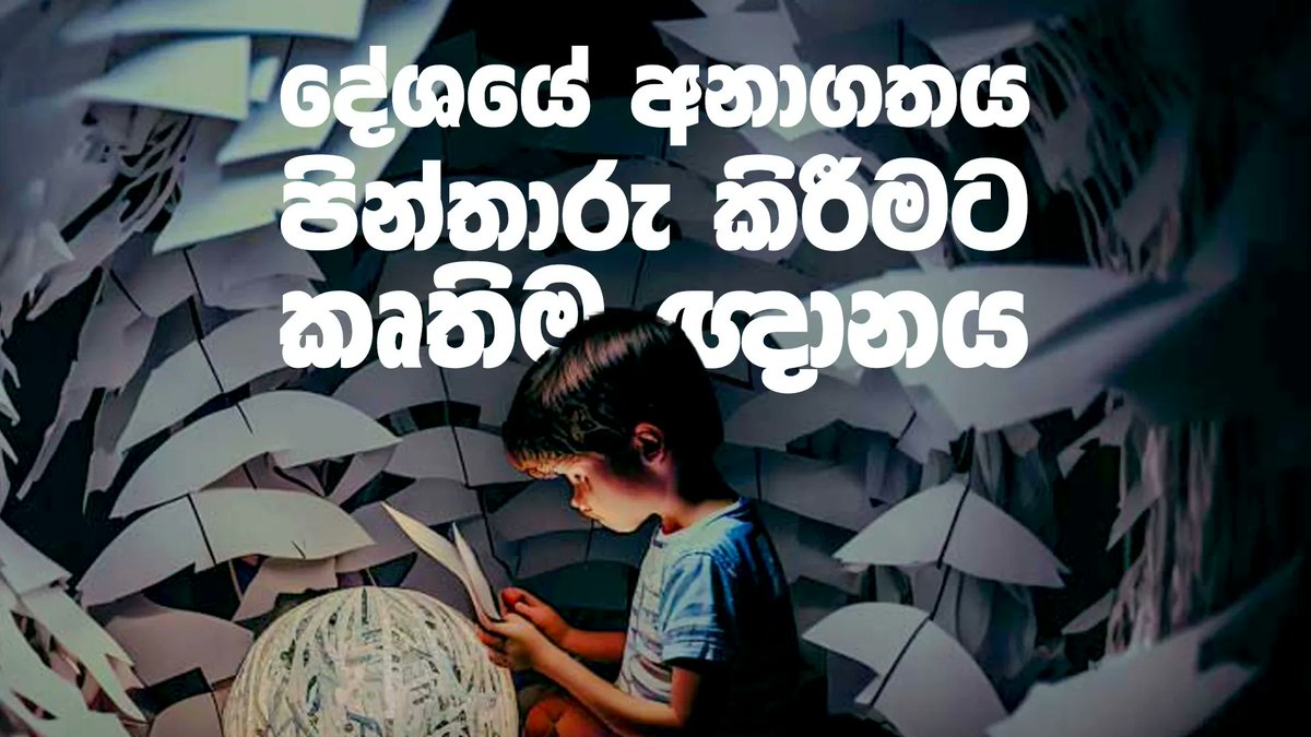 New Video: youtu.be/YwAuKKvioqY