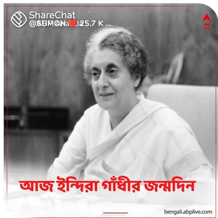 Ranjana Biswas (@ranjanabiswas18) on Twitter photo 