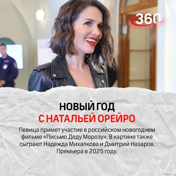 Пока официального подтверждения нет от Наталии . 

Было бы здорово 😉😍

#москва  #втоп #втренде #хочуврекомендации #хочувпопулярное #номеродинвтрендах #втрендах #врек #топ #рекомендации #рек #популярное #video #tiktok #instagram #instalike  #натальяорейро  #россия #занаших
